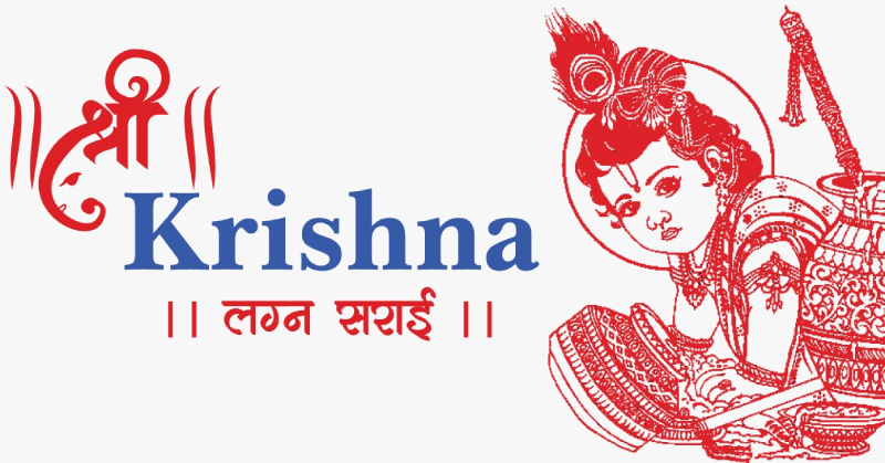 Shree Krishna Caterers